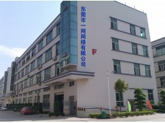 石家庄高新技术开发区**玩网络营销外包