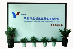 东莞市盈创激光科技_中国新能源网商铺