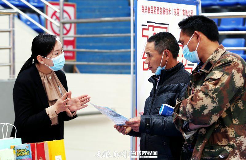 沿河:东莞市为劳动力送岗上门
