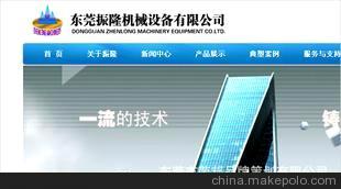 东莞网站建设 东莞机械设备网站设计 东莞网络优化推广图片,东莞网站建设 东莞机械设备网站设计 东莞网络优化推广图片大全,东莞市荣邦品牌策划-